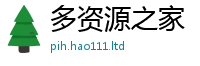 2025最新免费资料大全所7777788888管家婆王中王佛祖天书